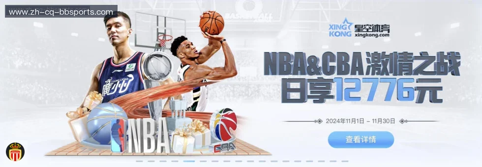 贝博体育 banner