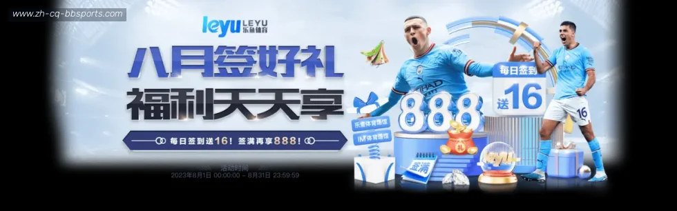 贝博体育 banner