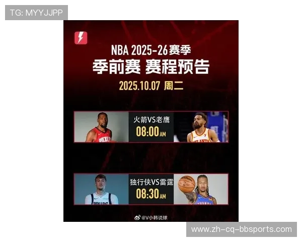 CBA最强球队对阵NBA火箭队比赛回顾及分析