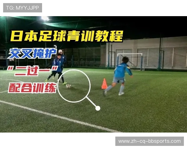 足球防守站位分析是否为球队有效防守区域布置与球员掩护指导